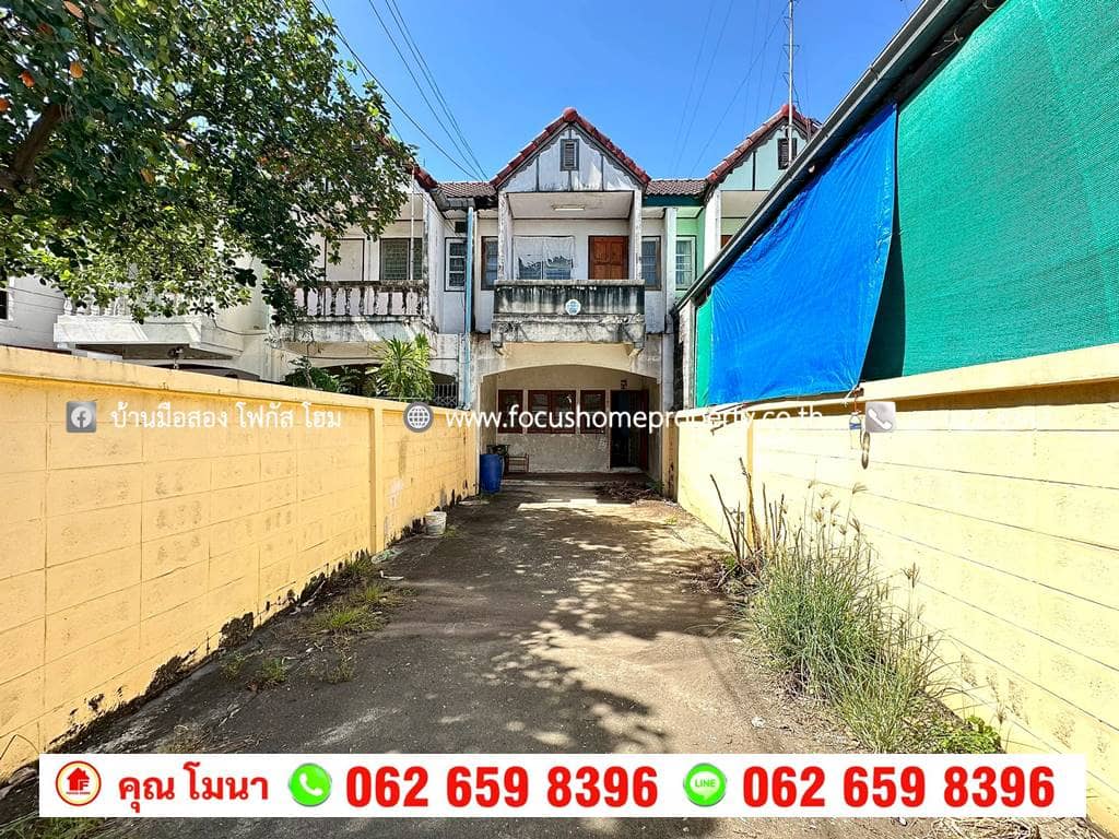ขาย ทาวน์เฮ้าส์ หมู่บ้านลานทอง ปากเกร็ด